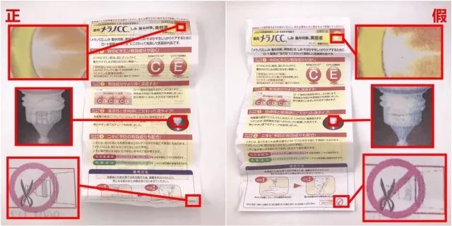 真假cc精华,假货重灾区有哪些