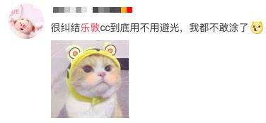 真假cc精华,假货重灾区有哪些