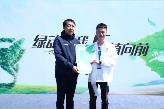 做公益,一汽奔腾是认真的!