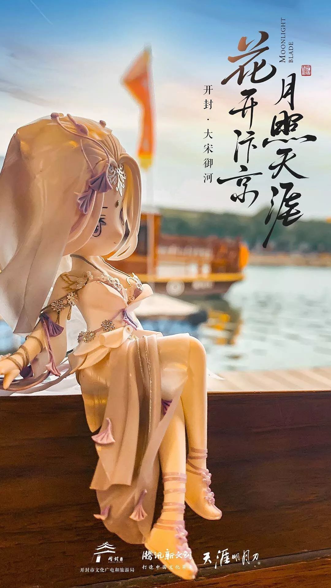 闪烁之光四周年庆典明日开启,四周年线下盛典