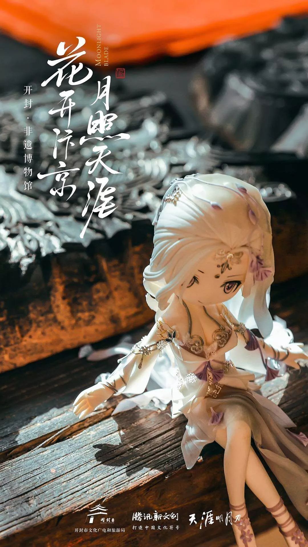 闪烁之光四周年庆典明日开启,四周年线下盛典