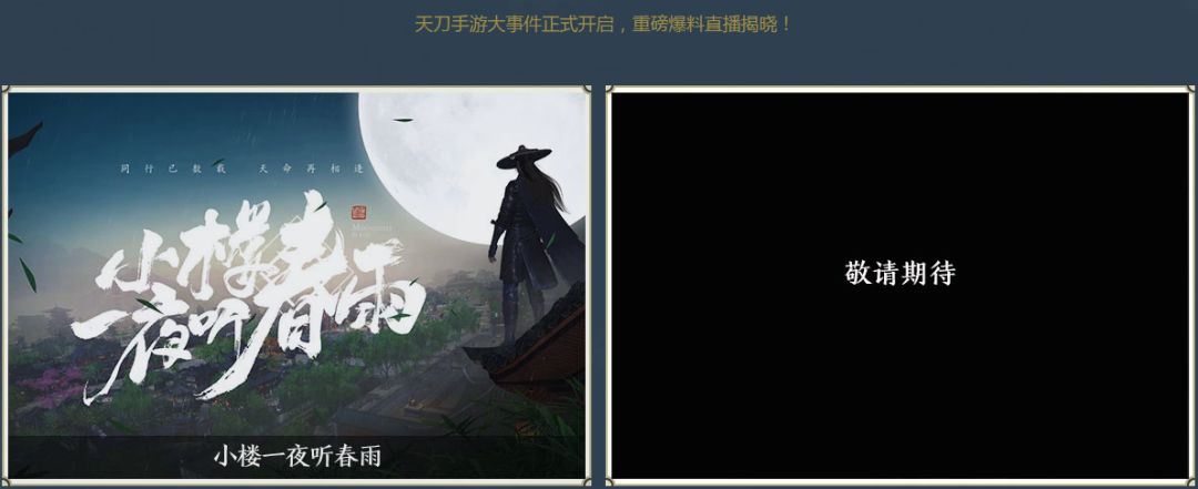 闪烁之光四周年庆典明日开启,四周年线下盛典