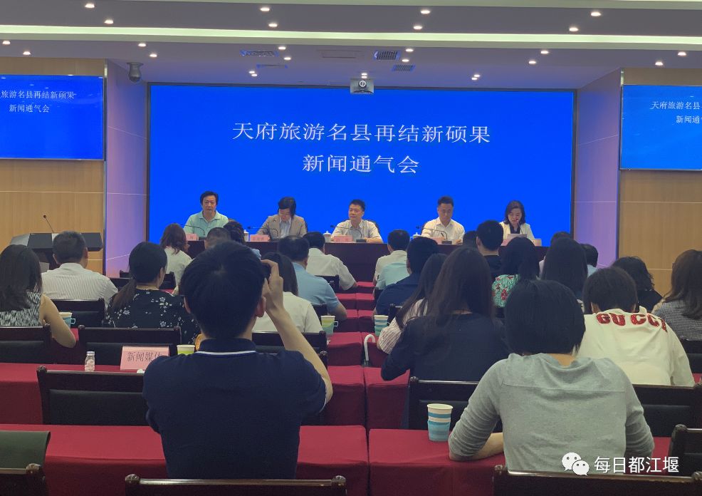 都江堰青城康养,都江堰青城康养中心