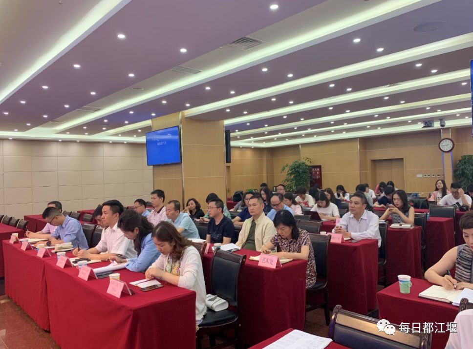 都江堰青城康养,都江堰青城康养中心