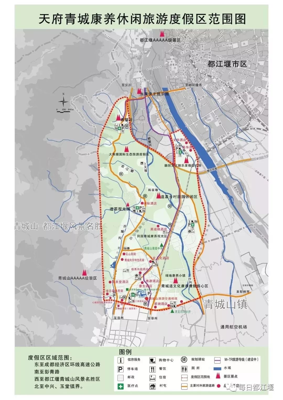 都江堰青城康养,都江堰青城康养中心