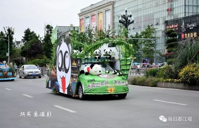 都江堰青城康养,都江堰青城康养中心