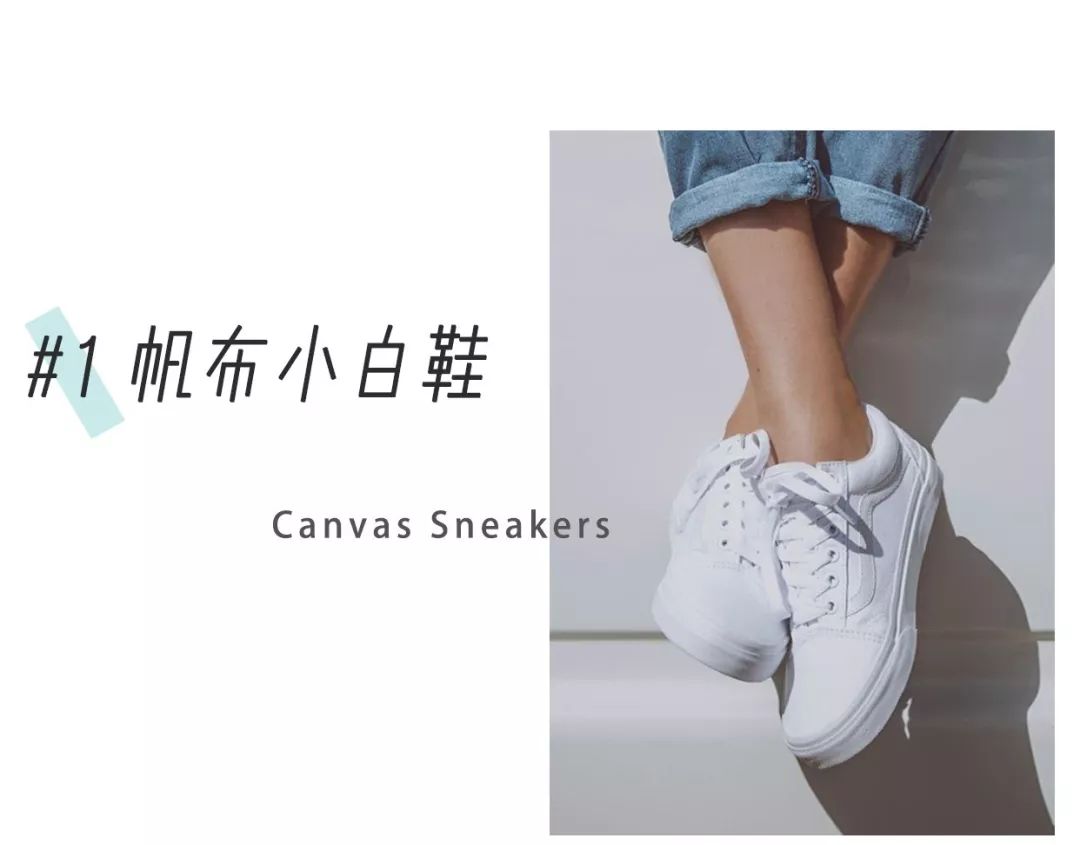 这个夏天一定要买一双鞋子,如果夏天只能买一件短袖