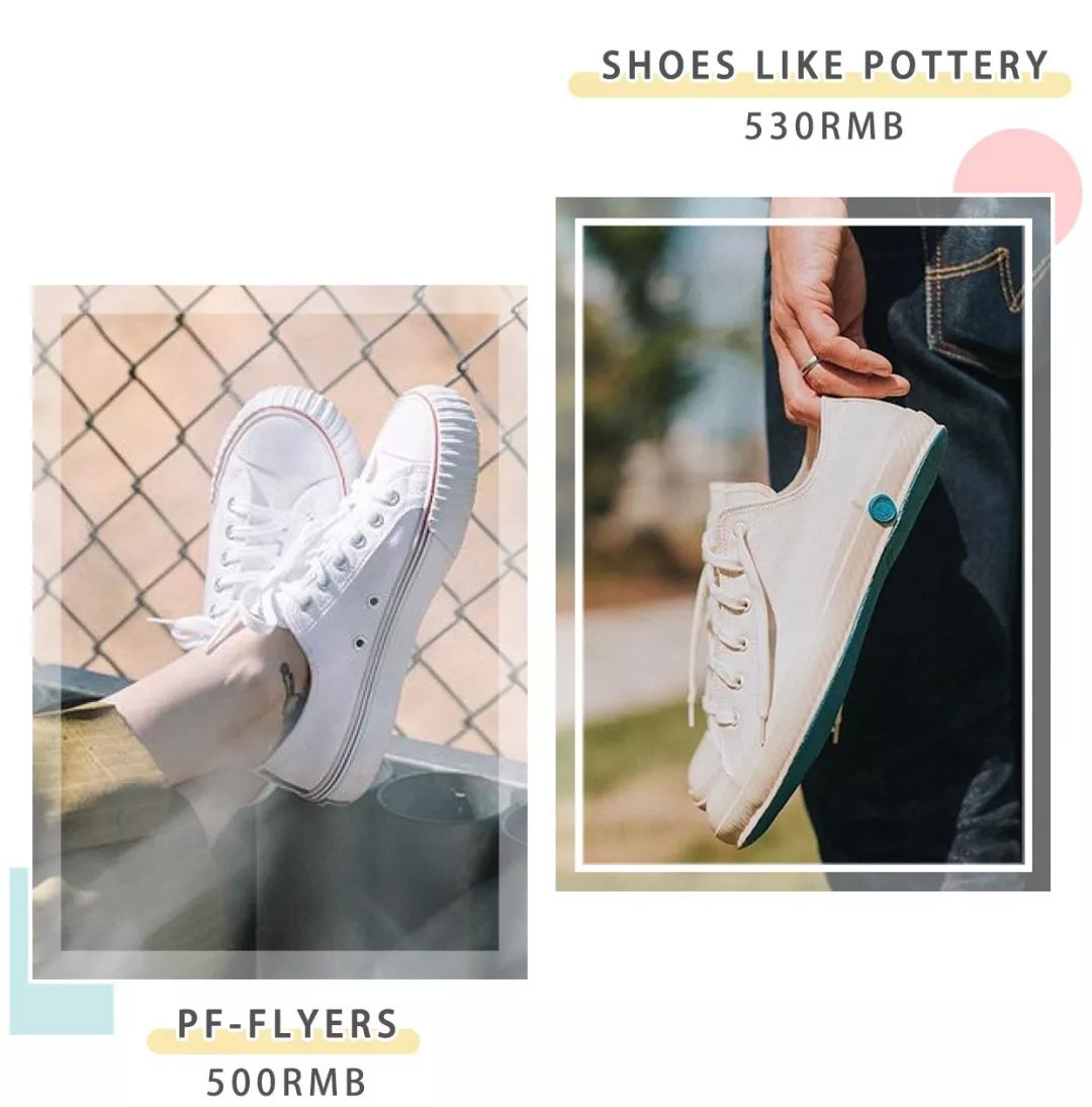 这个夏天一定要买一双鞋子,如果夏天只能买一件短袖