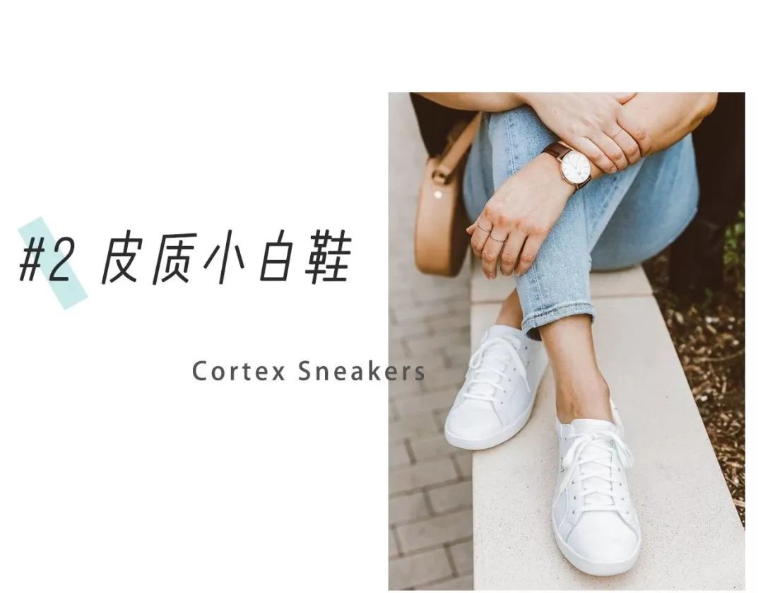 这个夏天一定要买一双鞋子,如果夏天只能买一件短袖