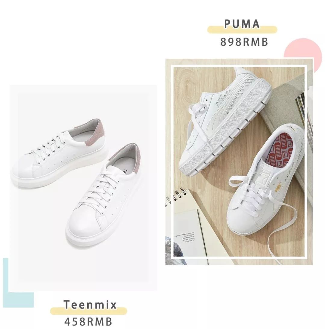 这个夏天一定要买一双鞋子,如果夏天只能买一件短袖