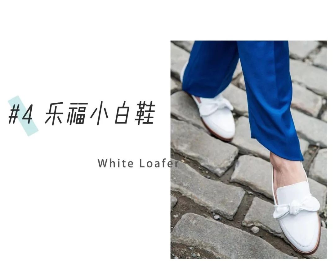 这个夏天一定要买一双鞋子,如果夏天只能买一件短袖