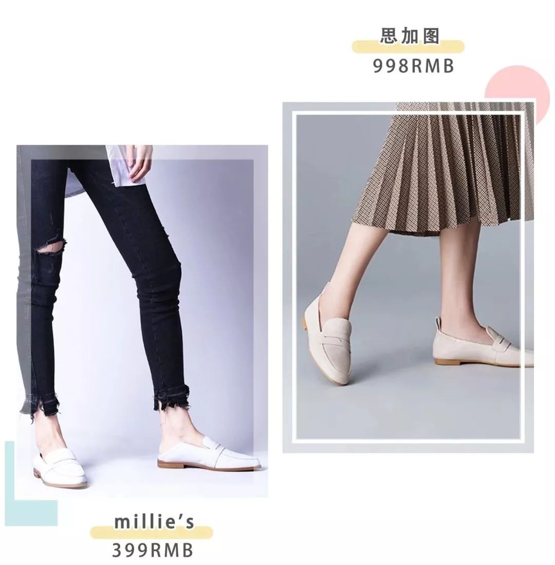 这个夏天一定要买一双鞋子,如果夏天只能买一件短袖