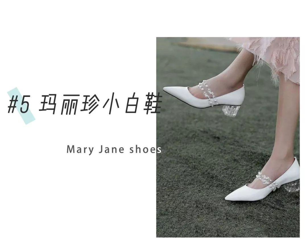 这个夏天一定要买一双鞋子,如果夏天只能买一件短袖