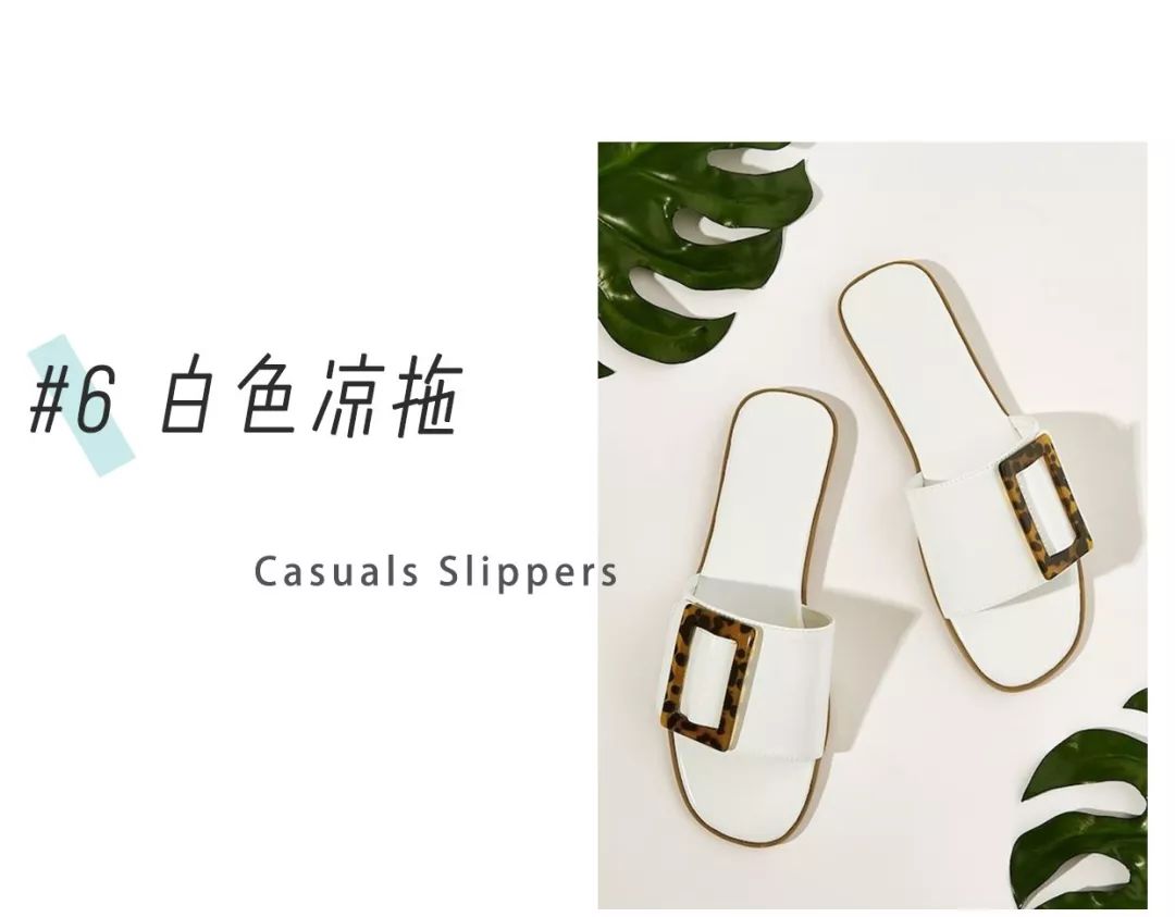 这个夏天一定要买一双鞋子,如果夏天只能买一件短袖