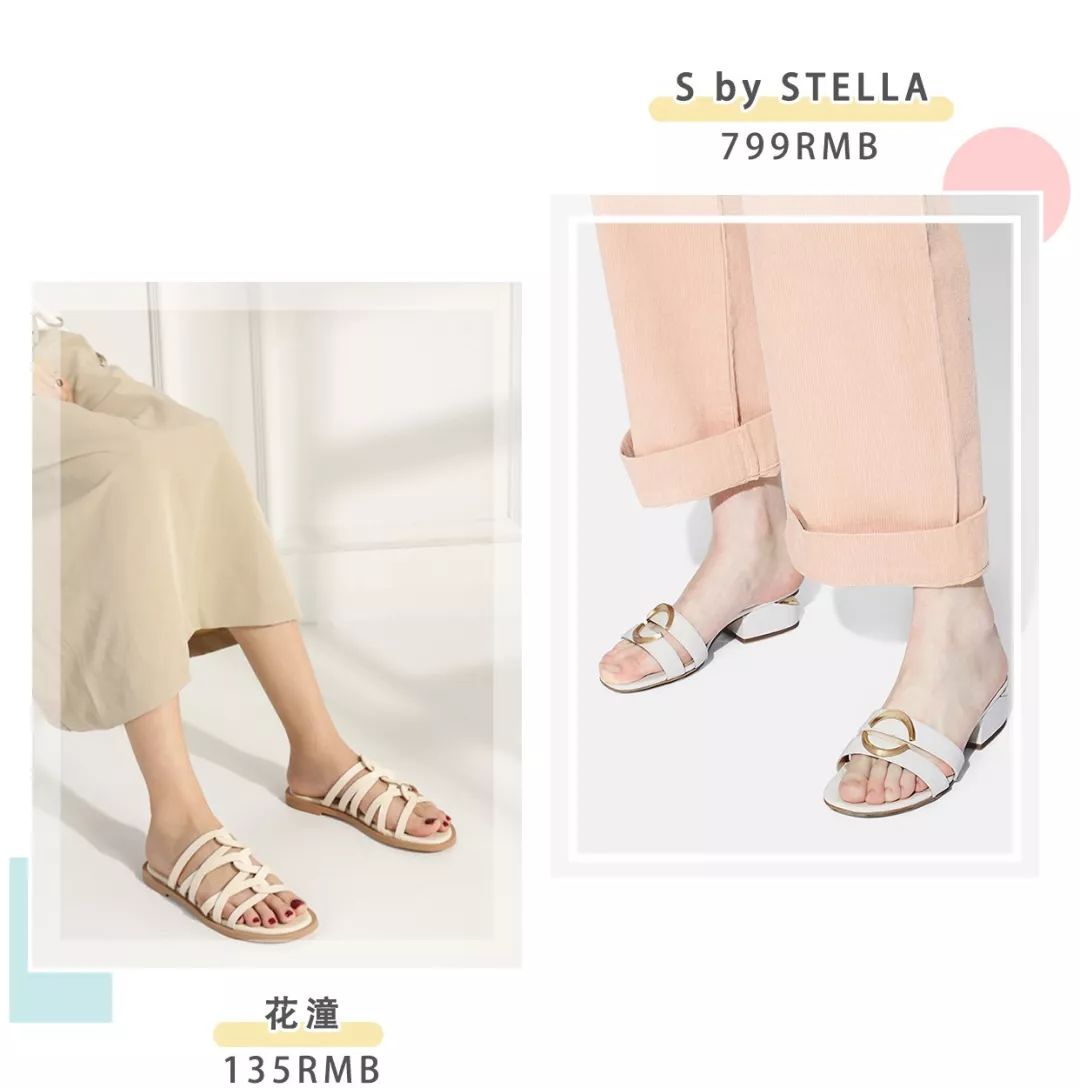 这个夏天一定要买一双鞋子,如果夏天只能买一件短袖