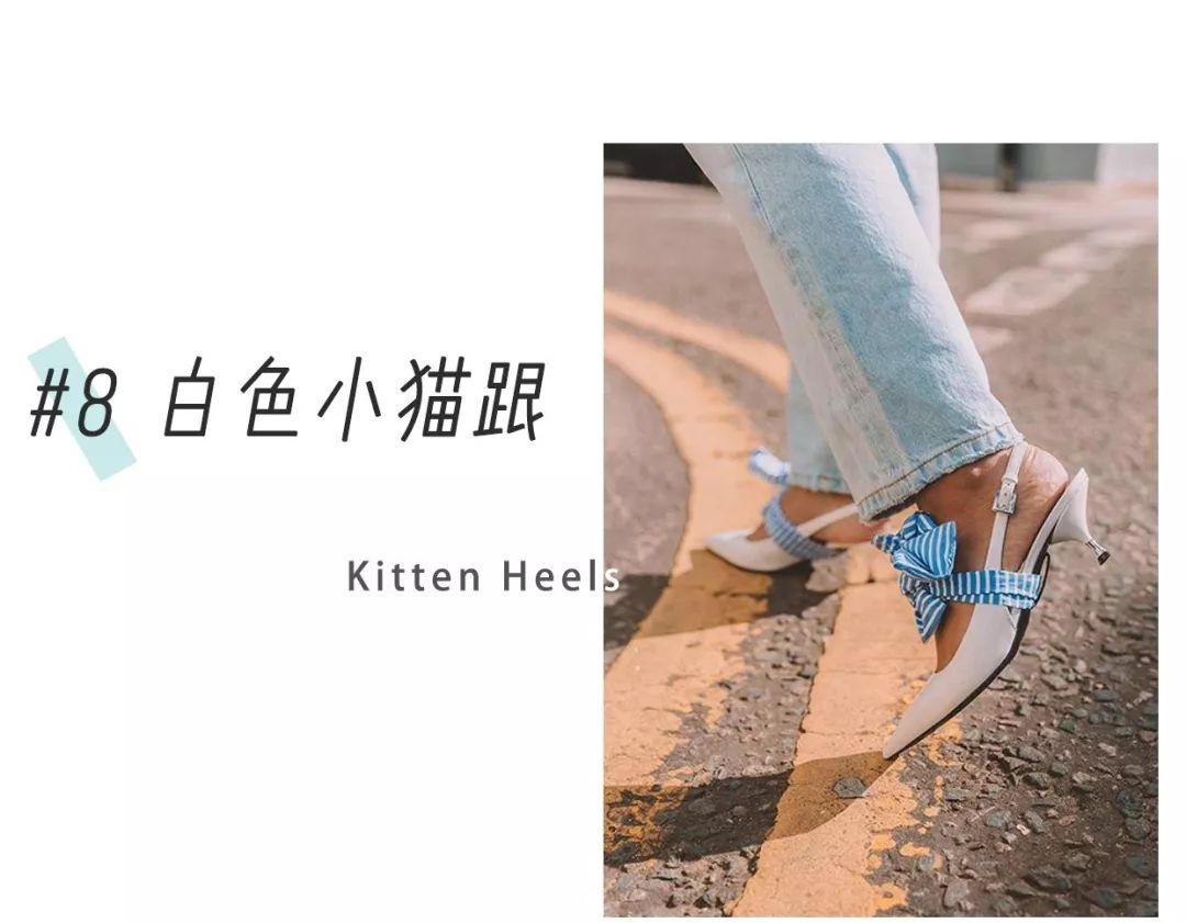 这个夏天一定要买一双鞋子,如果夏天只能买一件短袖