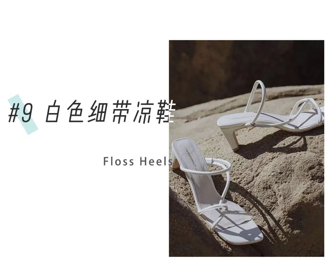 这个夏天一定要买一双鞋子,如果夏天只能买一件短袖