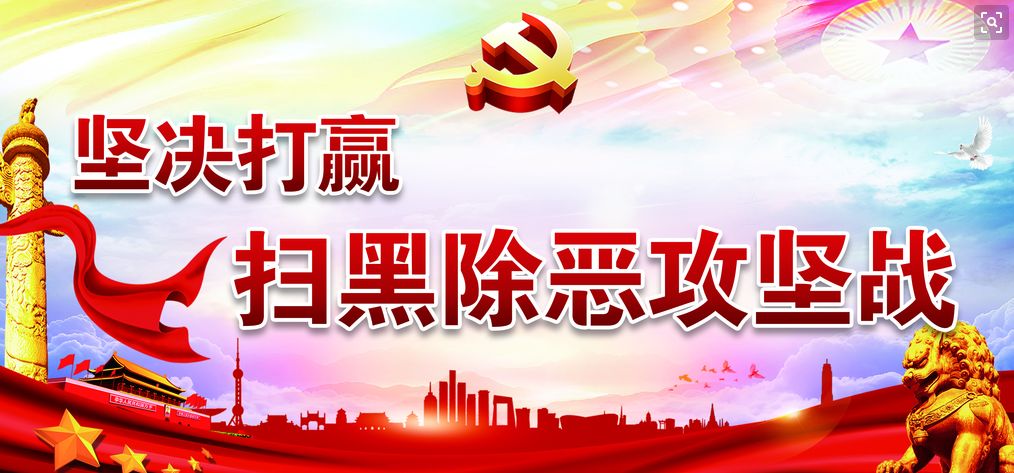 足球场所噪音扰民怎么处理,足球场周边环境治理