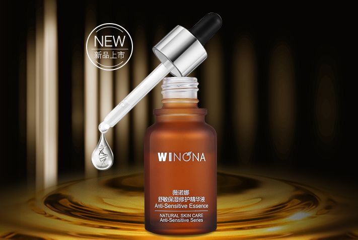 国货至本薇诺娜玉泽,中国国货的三款面霜薇诺娜玉泽