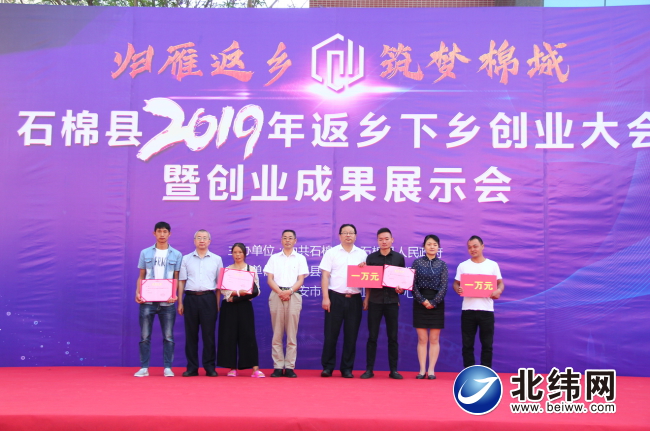 我用创业致青春创业伴我成功行