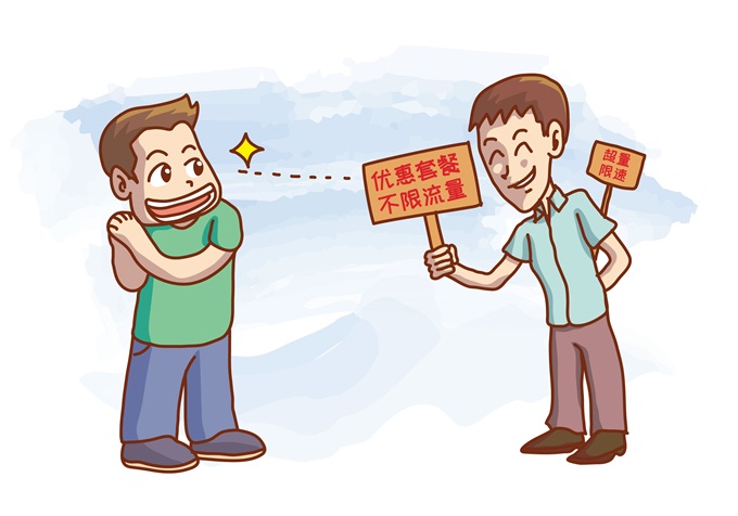 涨姿势少走弯路,涨姿势防加塞攻略你都知道吗