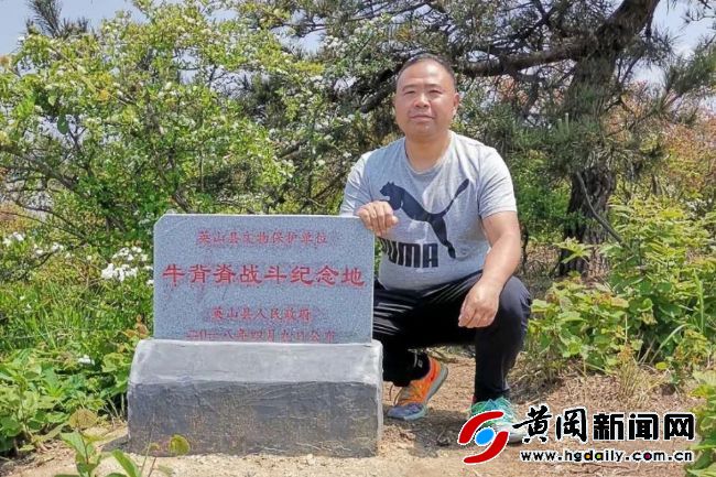 胡顺:“英雄山“上红色情