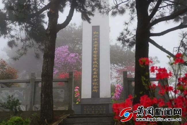 胡顺:“英雄山“上红色情