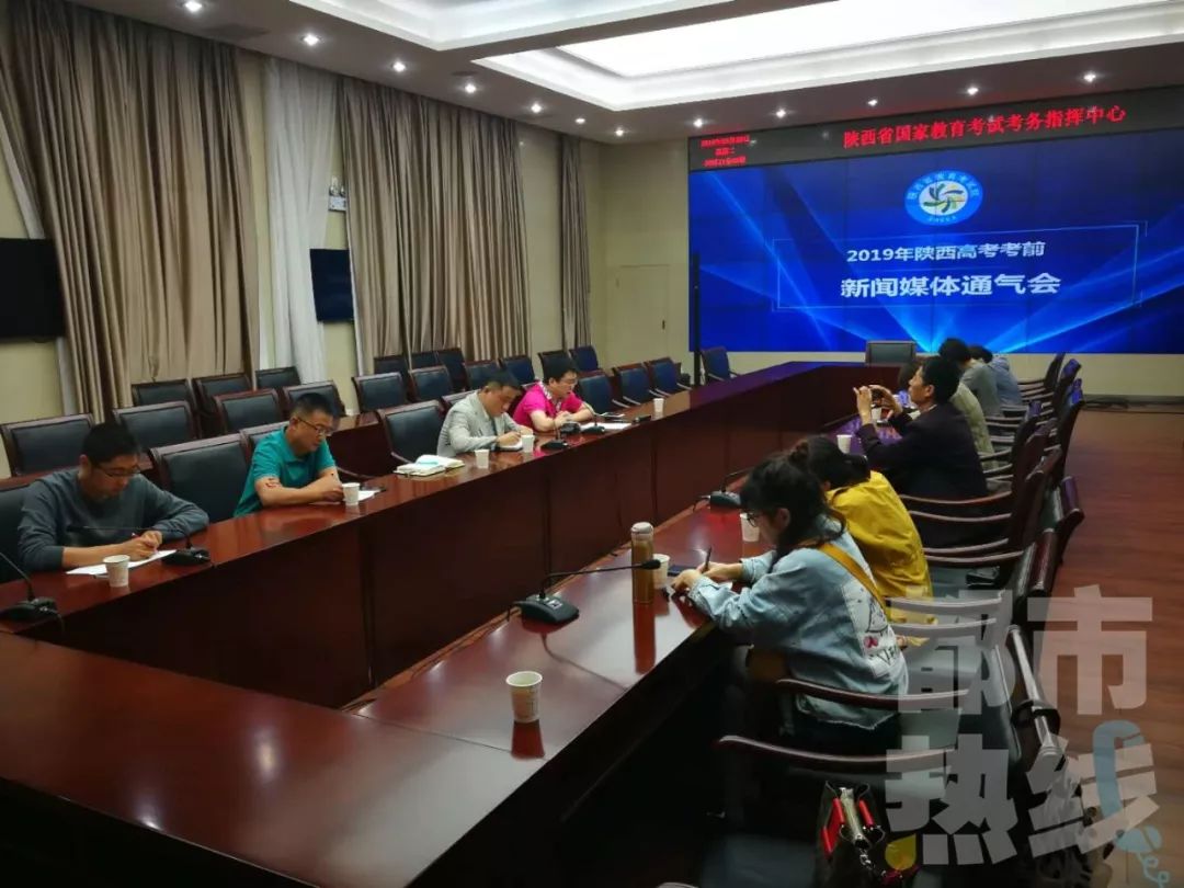 陕西省2019高考是否还有三本,陕西高考三本二本合并好处