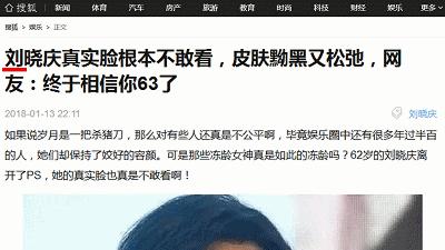 抬头纹法令纹鱼尾纹克星能管用吗,抬头纹鱼尾纹法令纹均可改善