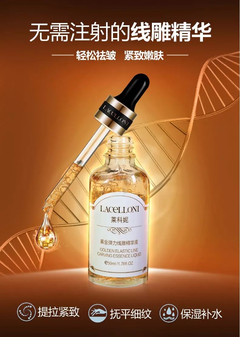 抬头纹法令纹鱼尾纹克星能管用吗,抬头纹鱼尾纹法令纹均可改善