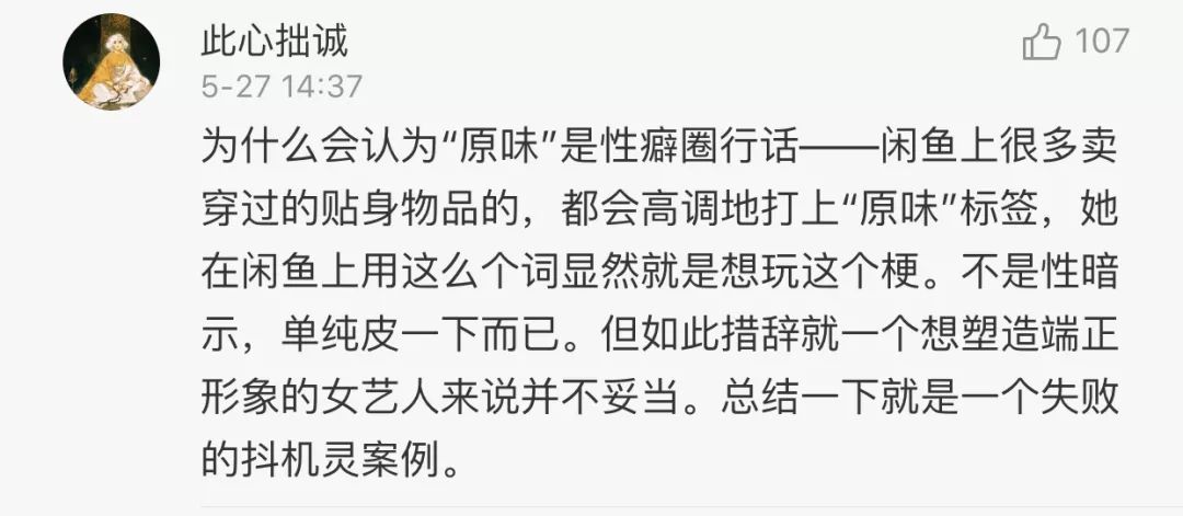 孙俪卖的二手货,刘涛孙俪在哪个平台卖二手东西