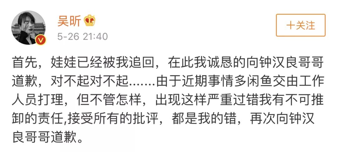 孙俪卖的二手货,刘涛孙俪在哪个平台卖二手东西