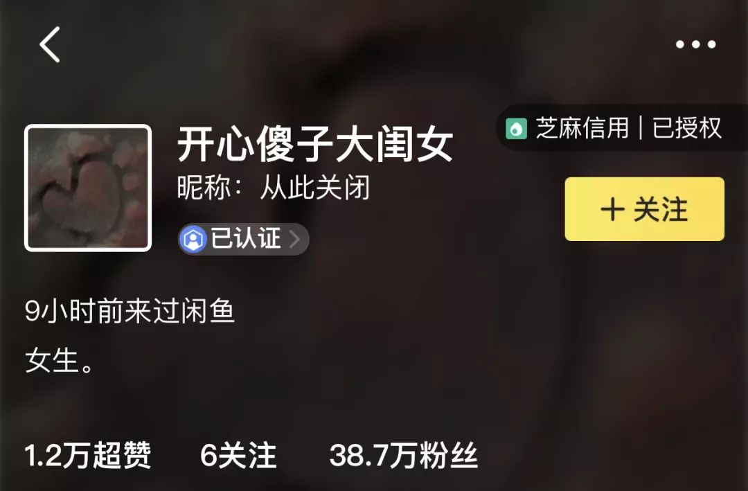 孙俪卖的二手货,刘涛孙俪在哪个平台卖二手东西