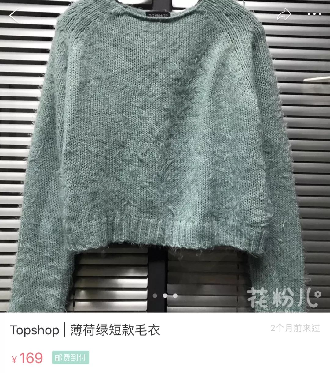 孙俪卖的二手货,刘涛孙俪在哪个平台卖二手东西