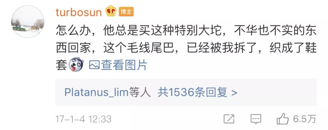 孙俪卖的二手货,刘涛孙俪在哪个平台卖二手东西