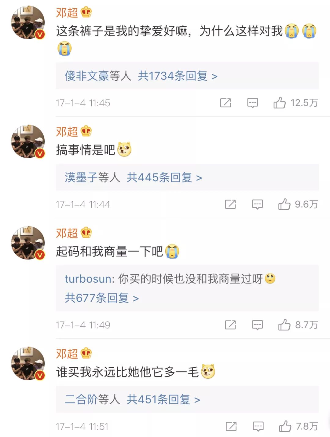 孙俪卖的二手货,刘涛孙俪在哪个平台卖二手东西