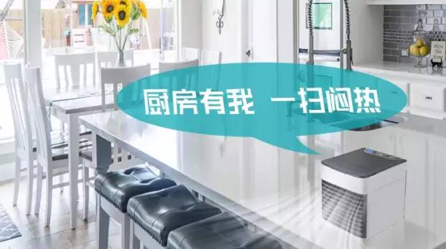 便携式喷雾冷风扇,迷你小型冷风扇