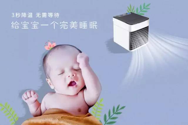 便携式喷雾冷风扇,迷你小型冷风扇