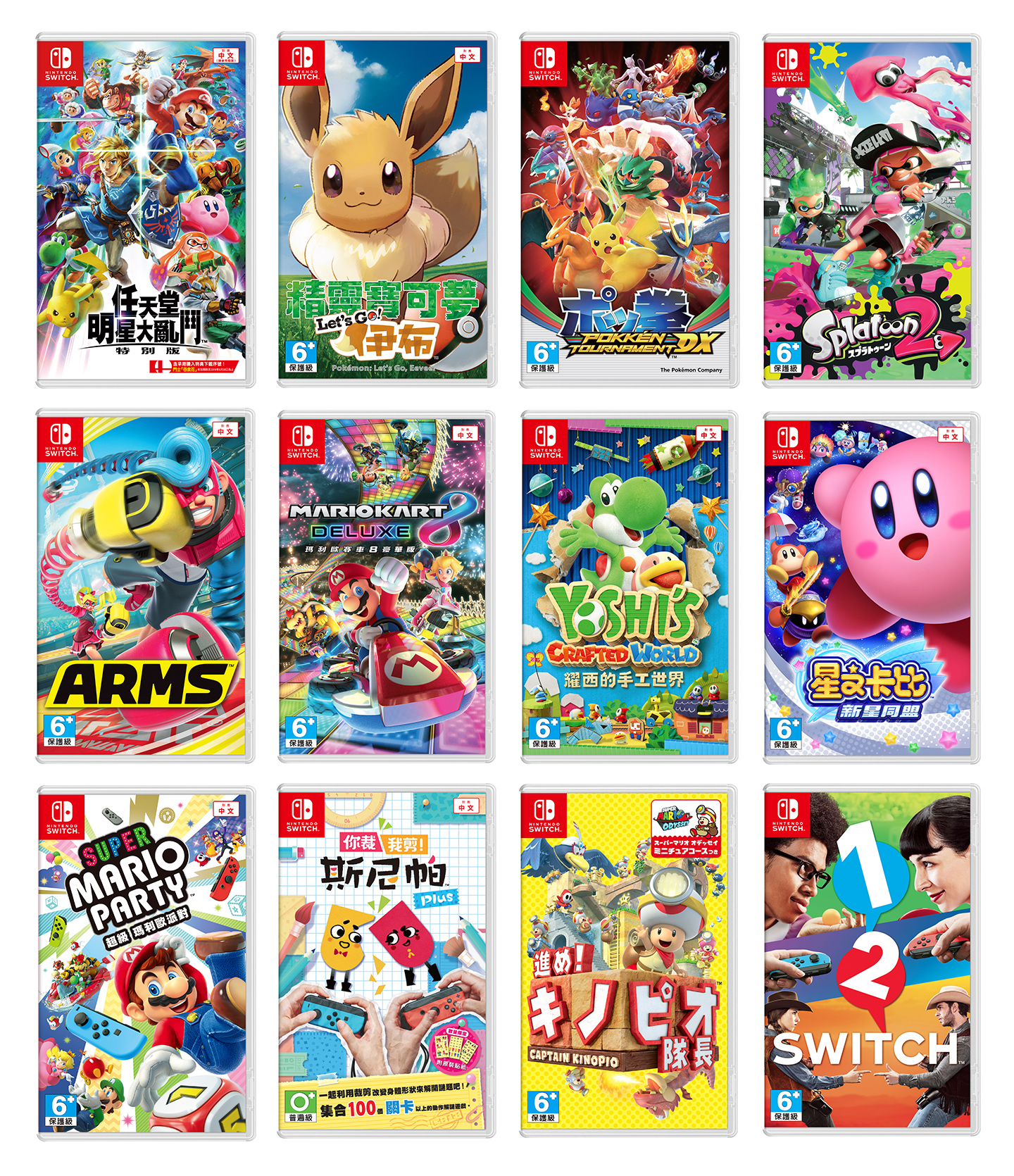 超好玩抢手的游戏主题活动到武汉，不来做个游戏练习生吗？