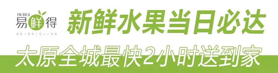 880福利▏绿宝香瓜25元/5颗！菠萝蜜18.8元/3盒！越南红心火龙果0.98元/盒！