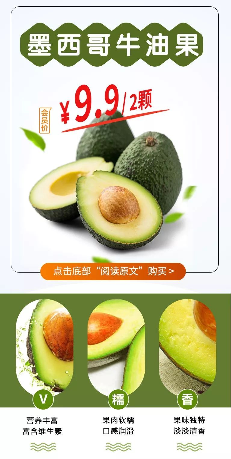 880福利▏绿宝香瓜25元/5颗!菠萝蜜18.8元/3盒!越南红心火龙果0.98元/盒!