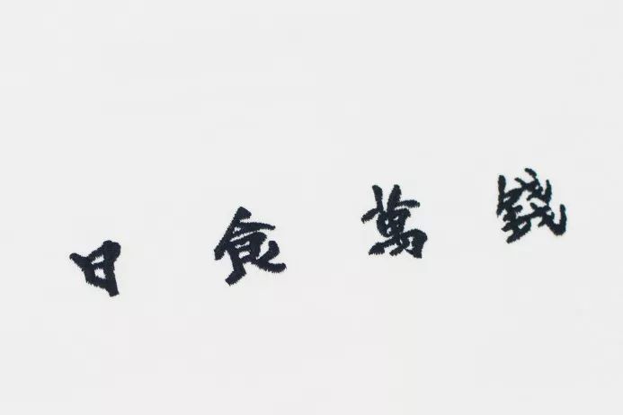 有了这三款宫里来的“护身福”，下半年的水逆统！统！退！散