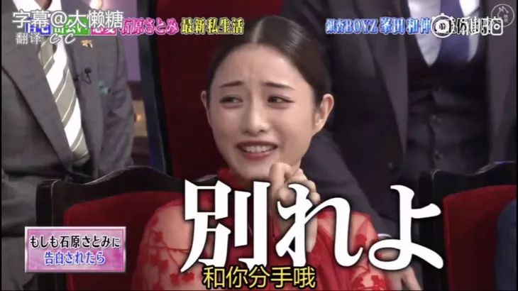 美人石原里美,石原里美为什么被称为逆袭榜样