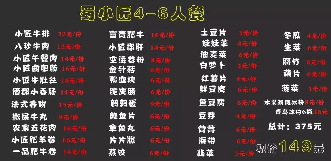 哈密最火的清真火锅,哈密最好吃的火锅是哪家