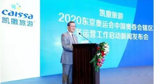 姚明退役现场老板发言,姚明卸任cba联盟董事长意味着什么