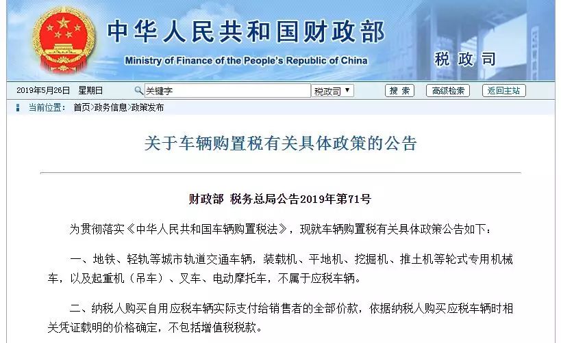 速看7月新规来了事关你的生活,6月1日提前退休什么时候办手续