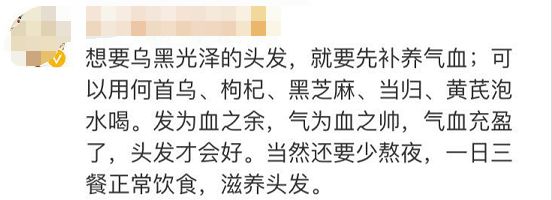 严重脱发的四大征兆错过就真秃了,秃如其来这份防脱发指南请收好