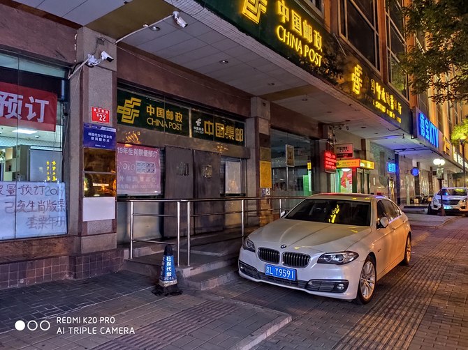 redmik20pro用起来怎么样,redmik20pro测评吃鸡