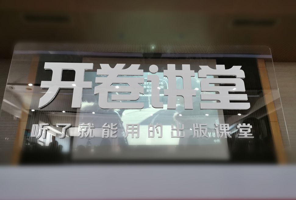 读客营销方法论,干货分享获客助力发展