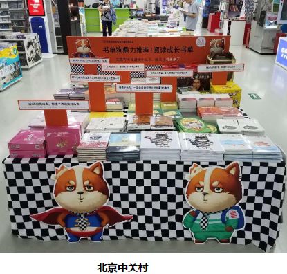 读客营销方法论,干货分享获客助力发展